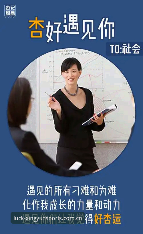 杏运体育平台数据中心实战指南：从登录到决策的完整路径
